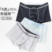 某东京造 纯棉10A抗菌男士内裤3条