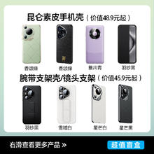 闪魔 保护壳 优惠商品