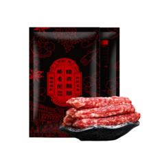 限移动端：滕香阁 精贡腊肠 400g
