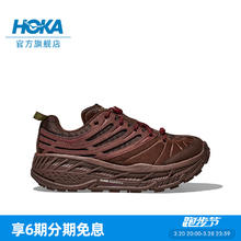 HOKA ONE ONE STINSON EVO OG TP 男女款休闲运动鞋