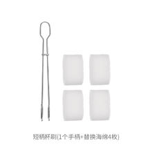 FaSoLa Fa So La FaSoLa YF-0540 短柄杯刷 家务清洁 颜色分类：短柄杯刷（1个杯刷+4个替换装）