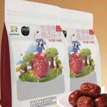 早乐滋甘肃临泽 灰枣 张掖特产御枣果肉饱满粒大 500g*2袋