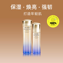 SHISEIDO 资生堂 悦薇珀翡高保湿水乳套装150ml100ml