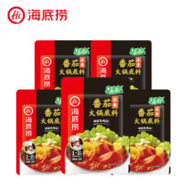海底捞火锅底料 浓香番茄底料125g*5袋