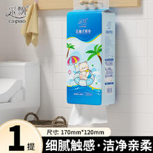 淘宝秒杀 丝飘悬挂式抽纸一提