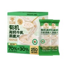 穗格氏  有机高钙牛奶燕麦片营养早餐 480g（30g*16条）
