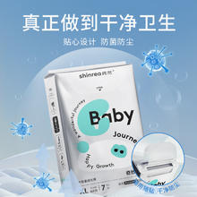 爽然 奇妙纸尿裤体验装nb码超薄尿不湿新生婴儿拉拉裤