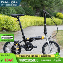 DAHON 大行 儿童越龄童车14寸铝合金男女学生小轮KAA411 灰黑