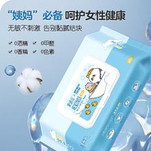 史达立 湿厕纸 家庭装 80抽*5包 可冲散