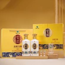 习酒 53° 金质习酒礼盒 酱香型白酒 500ml*2瓶
