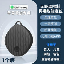 慕单 MUZHTEN 防盗airtag 防丢定位器 ios专用