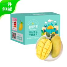 京鲜生 海南金煌芒果 9斤装单果400g起 金煌芒 大芒果 水果 源头直发