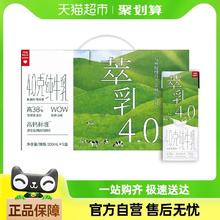 88VIP会员：乐纯 Le Pur 乐纯 纯牛奶高钙200ml*9盒