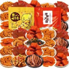 休闲零食小吃辣条麻花素肉大刀肉网红追剧解馋 65包零食大礼包