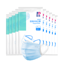 plus会员：振德（ZHENDE)一次性医用外科口罩100只 舒适透气三层防护10只/包*10
