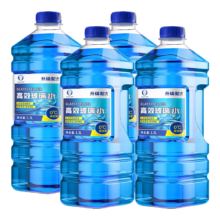 易驹 汽车玻璃水 镀膜防雨1.3L *4瓶8.9元（需换购）