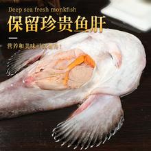88VIP会员：缤鲜 安康鱼鲜活特大深海鱼2条5斤装大嘴鱼无小刺蛤蟆鱼魔鬼鱼
