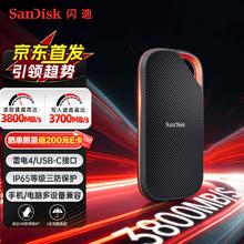 SanDisk E82 移动固态硬盘 USB4版 4TB
