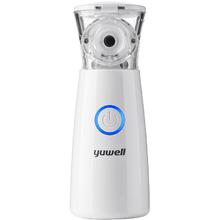 鱼跃 家用手持便携轻音款雾化器 M102