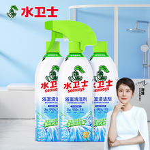 水卫仕 浴室清洁剂500g*3瓶