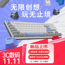 罗技 logitech G）G517无线/蓝牙三模游戏键盘 热插拔客制化 TKL配列 无线键盘 白色