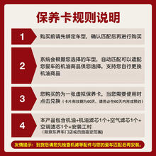 Valvoline 金皇9 单次大保养 4L 全合成润滑油 有效期60天