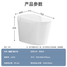 瑞尔特（R&T） 智能马桶泡沫盾带水箱无水压等离子杀菌自动翻盖脚感智能坐便器 UX70-升级款 305/300mm