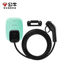 国家补贴、限地区：公牛 新能源充电桩 7KW-送装一体含30米安装