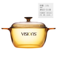 康宁（VISIONS）2.5L晶彩透明玻璃深汤锅炖锅煮锅 明火直烧家用厨房好物VS-25/CN