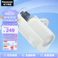 松下 Panasonic 除螨仪 升级宠物强除毛除螨模式 UV紫外线杀菌 双电机13000Pa大吸力 MC-DC5W