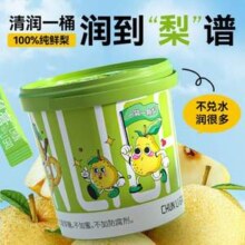 九物道 0添加纯梨膏3桶装（10g*63条）