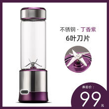 磨琥 榨汁机家用小型便携式无线充电迷你果汁杯果汁机多功能榨汁杯