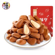 华味亨 手剥开口松子 500g*2件