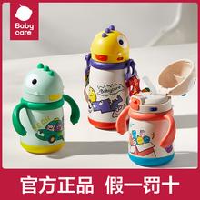 babycare 恐龙保温杯宝宝吸管杯儿童水杯300ml券后59元