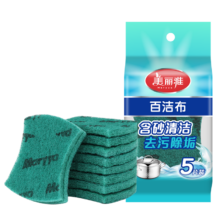 美丽雅强力去污百洁布5片装*2件