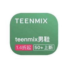 促销活动：唯品会 Teenmix 专场 男鞋产品线