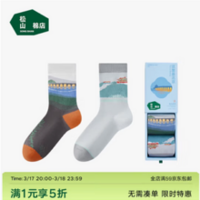 松山棉店 京味系列 商场同款 男女新疆棉弹力吸汗抑菌中筒袜*2双装
