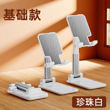 爱胜 X-it 手机支架桌面平板电脑ipad支架通用手机支架网课神器吃鸡伸缩折叠架子新款懒人追剧支撑架