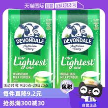 【自营】澳洲进口德运低脂高钙成人奶粉中老年脱脂奶冲剂1kg*2