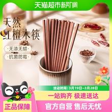 双枪 家用高档红檀木高温10双