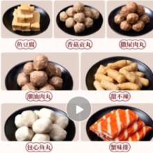 思念 火锅食材 关东煮丸子 1斤装