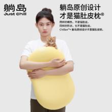 国家补贴、88VIP：躺岛 猫肚皮枕轻盈款全棉枕头枕芯睡眠记忆棉
