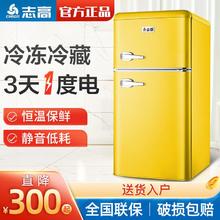 志高 BCD-43A128 直冷双门冰箱 43L 银色
