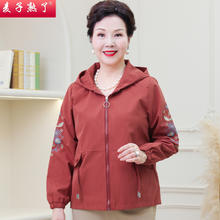 麦子熟了 中老年女装外套 M243-216