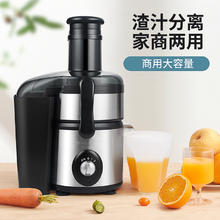 卓蒙 JAMODE 新款全自动甘蔗榨汁机家庭用渣汁分离大口径炸生姜汁芹菜水果神器