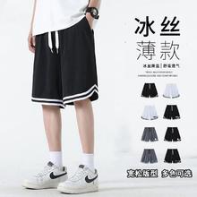 大水王炸 唐狮集团 男女款弹力宽松短裤