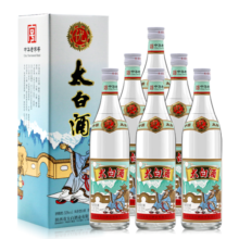 太白酒 优级太白盒装 凤香型白酒 55度 500ml*6瓶 过节送礼 整箱装