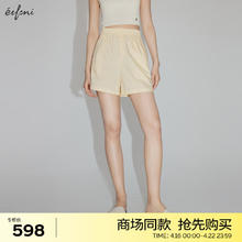 eifini 伊芙丽 休闲裤1F3250091 奶油黄 155/80A/S