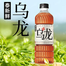 泰新鲜 无糖乌龙茶饮料茶味甘甜原茶冷泡萃取无菌罐装420ml*6瓶