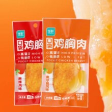 优形  高蛋白健身代餐  鸡胸肉奥尔良40g*1袋  多口味选10件